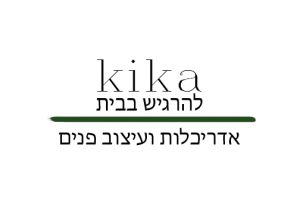 עדי טיבי - KIKA להרגיש בבית